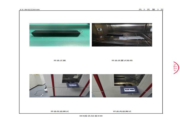 易讯光子-光纤延迟线技术的引领与创新