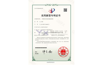 一种模块化组装的偏振控制器专利证书