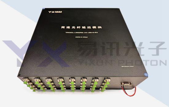 多通道高速光纤延迟模块