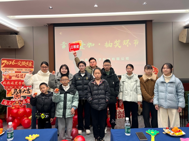 2026年年会三等奖获奖照片 (1).jpg